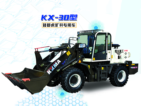小型鏟車.jpg 小型鏟車.jpg