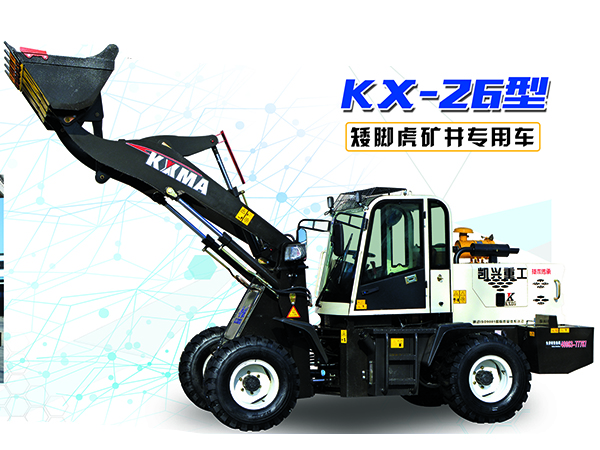 小型裝載機.jpg 小型裝載機.jpg